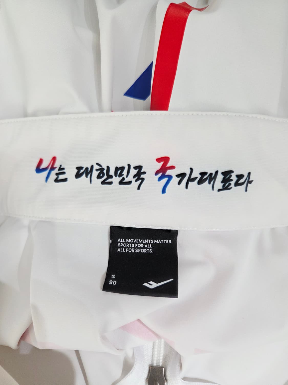 2024 국가대표 프로스펙스 집업_90(S) 상품이미지7