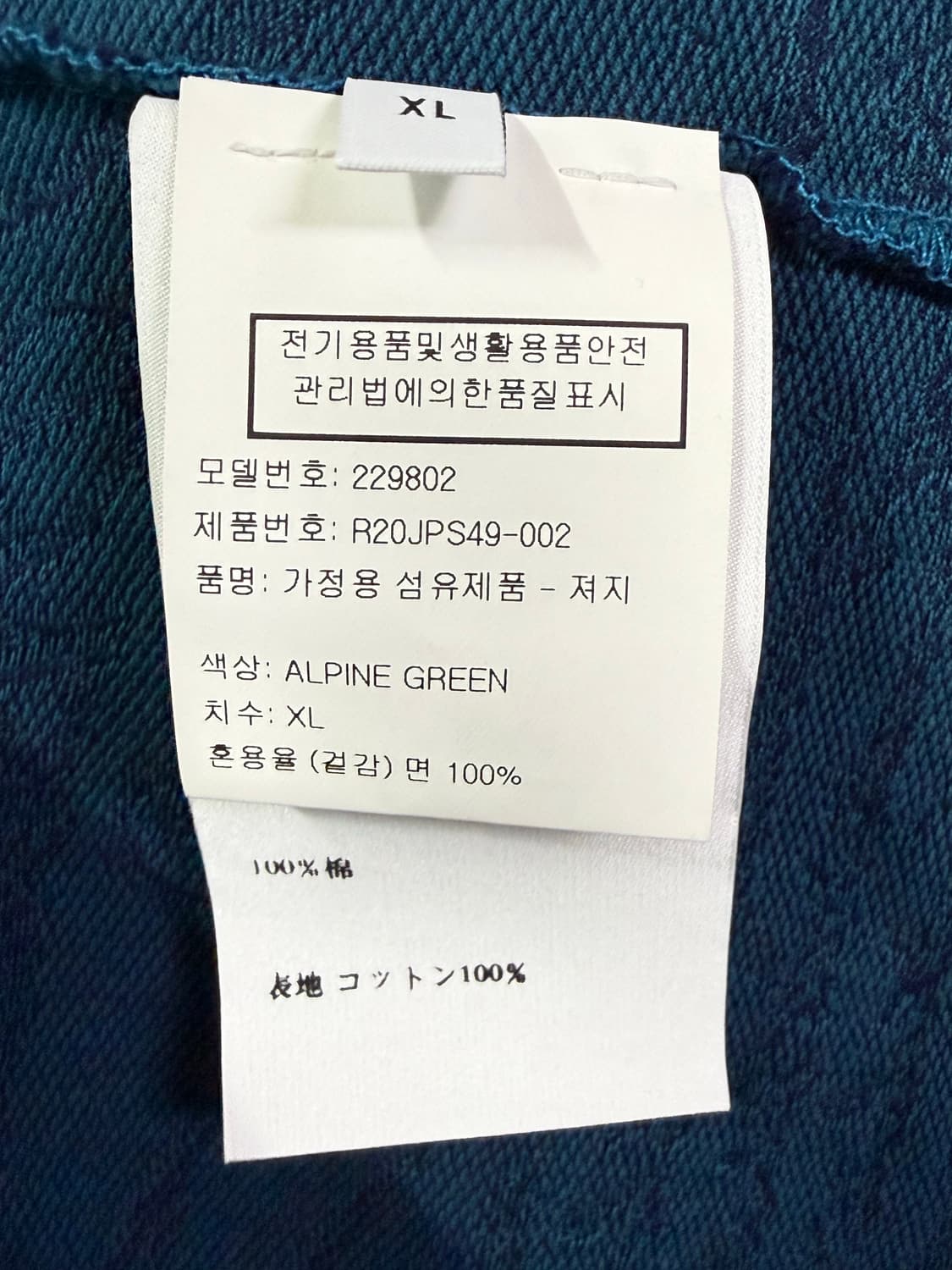 벨루티 폴로 티셔츠 상품이미지3