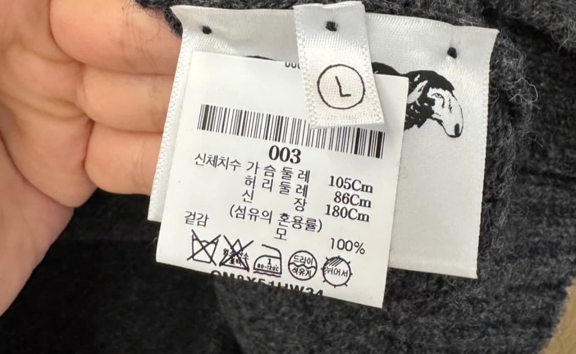 하울린 모 100% 니트 베스트 L 사이즈  상태 9.8/10 상태 무지 상품이미지3