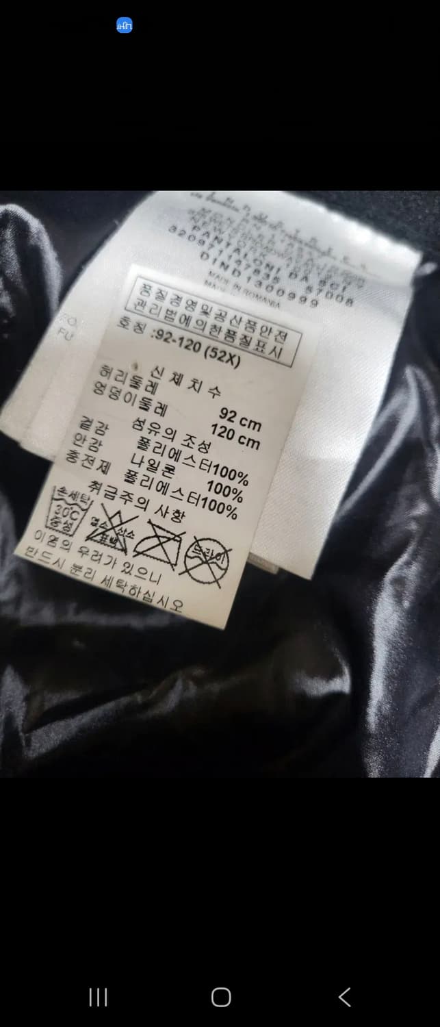 몽클레어 남성블랙보드팬츠 상품이미지5