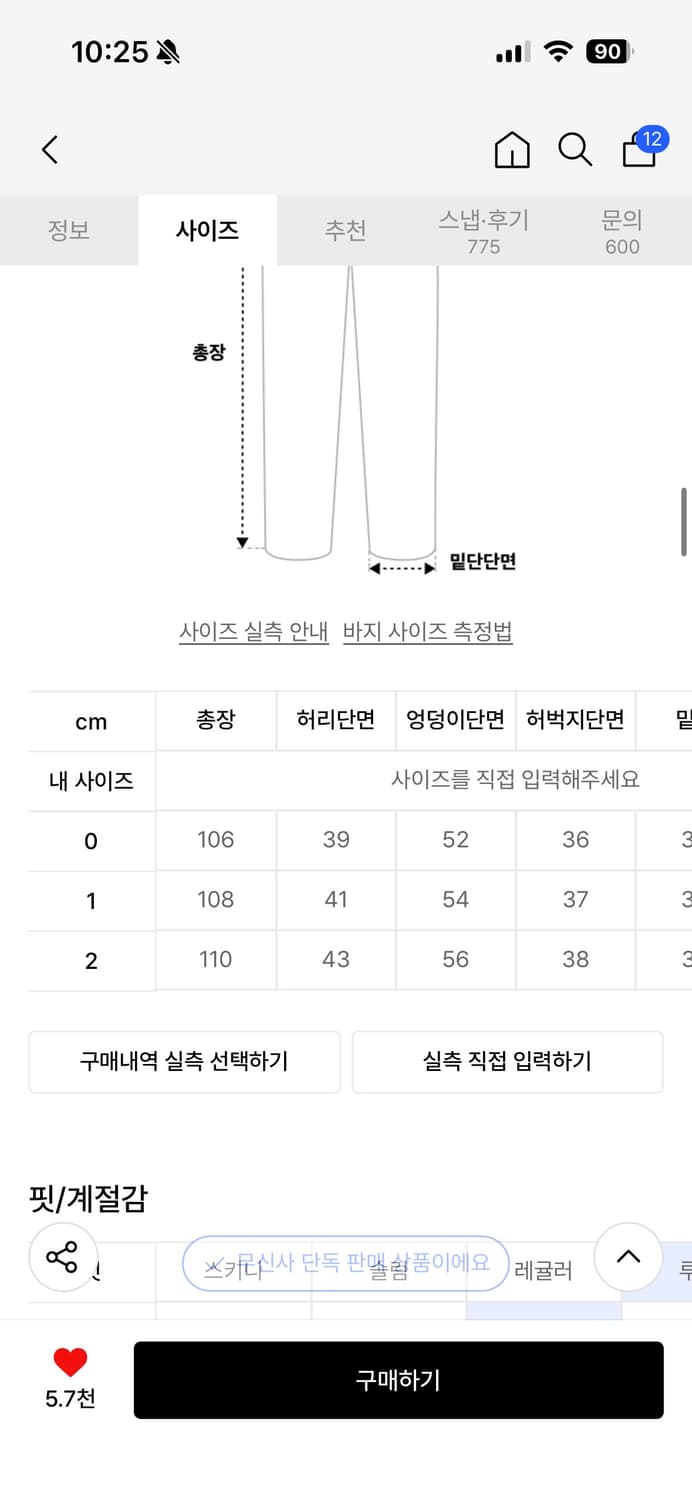 다이브인 베른 카고 올리브 팬츠 0사이즈 상품이미지2