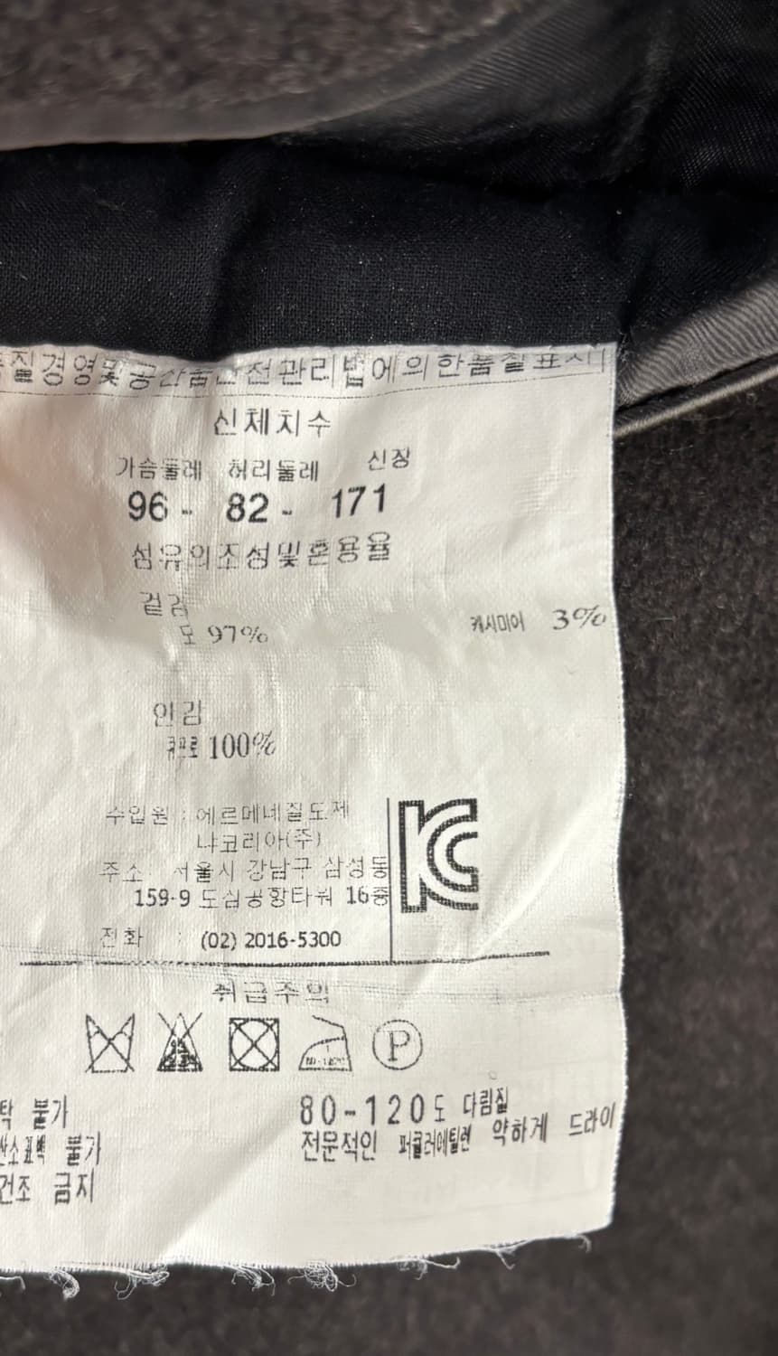 에르메네질도 제냐 딥 브라운 블레이저 48C 상품이미지5