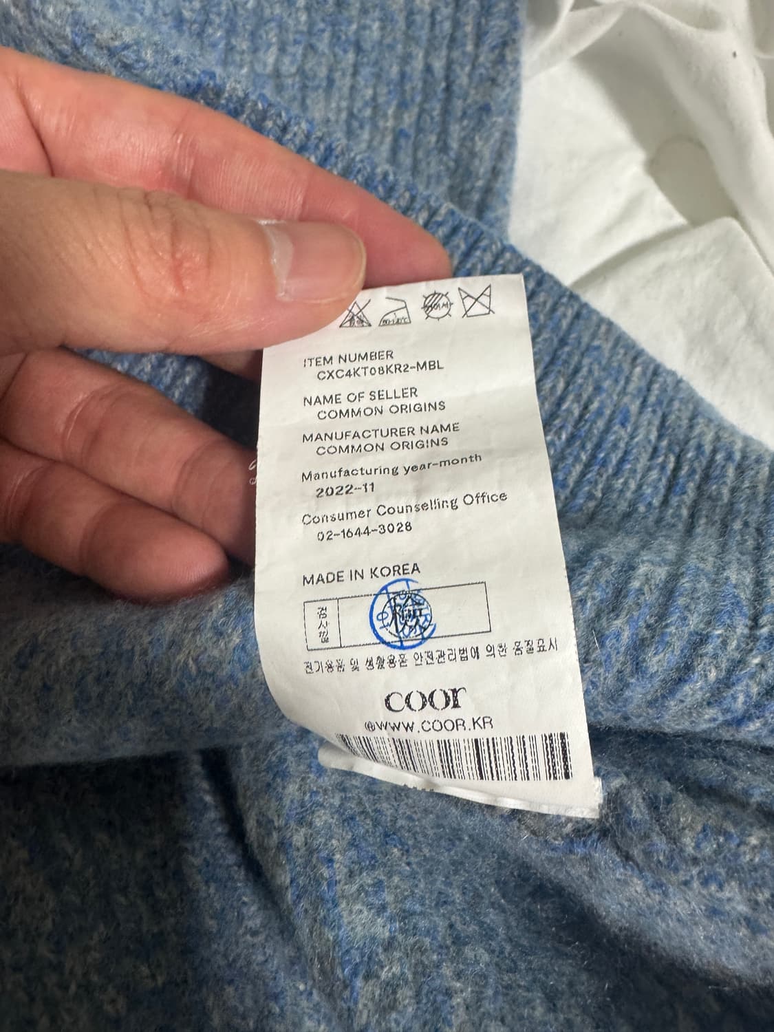쿠어 캐시팝 니트 L 블루 상품이미지3