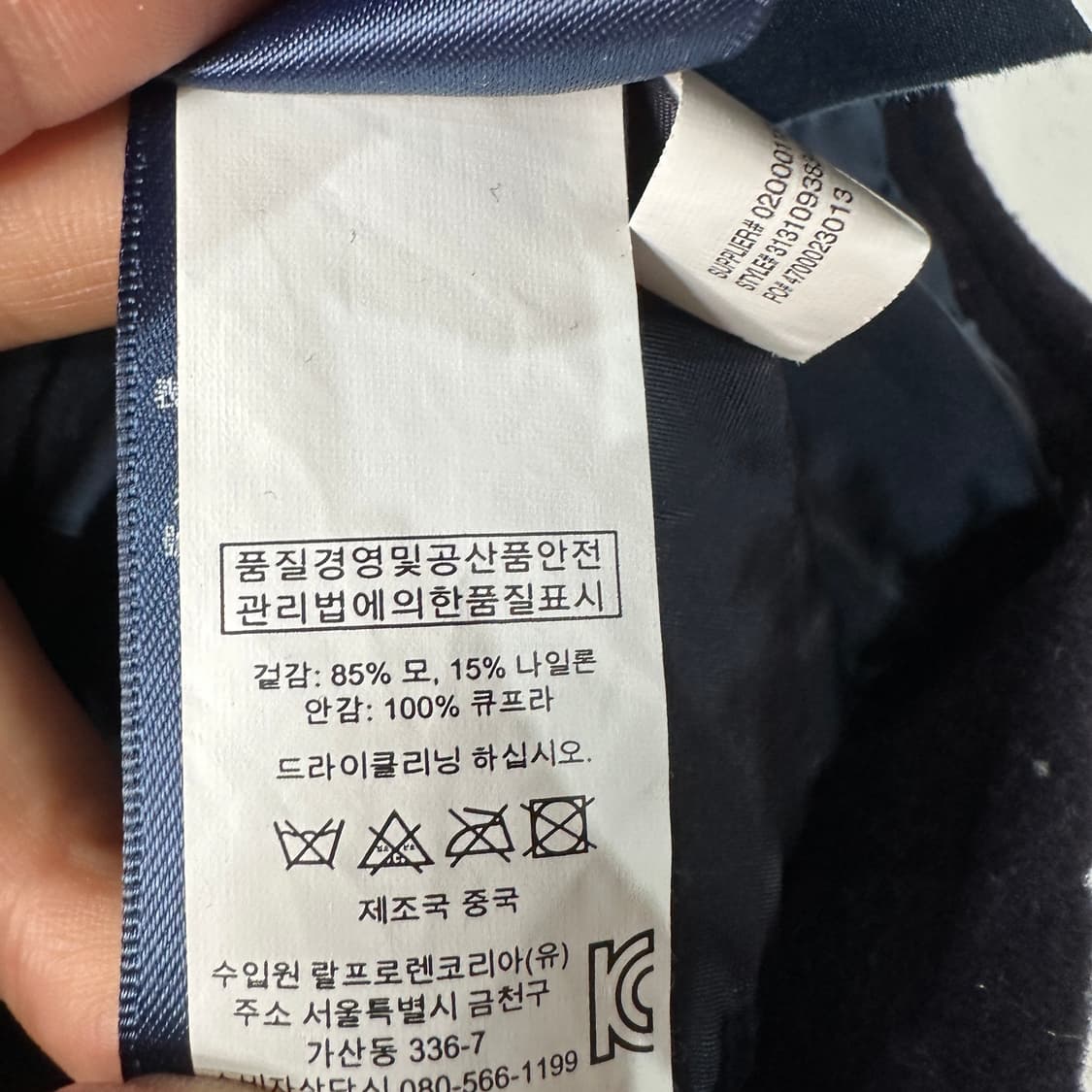 랄프로렌 피코트 여성S 상품이미지4