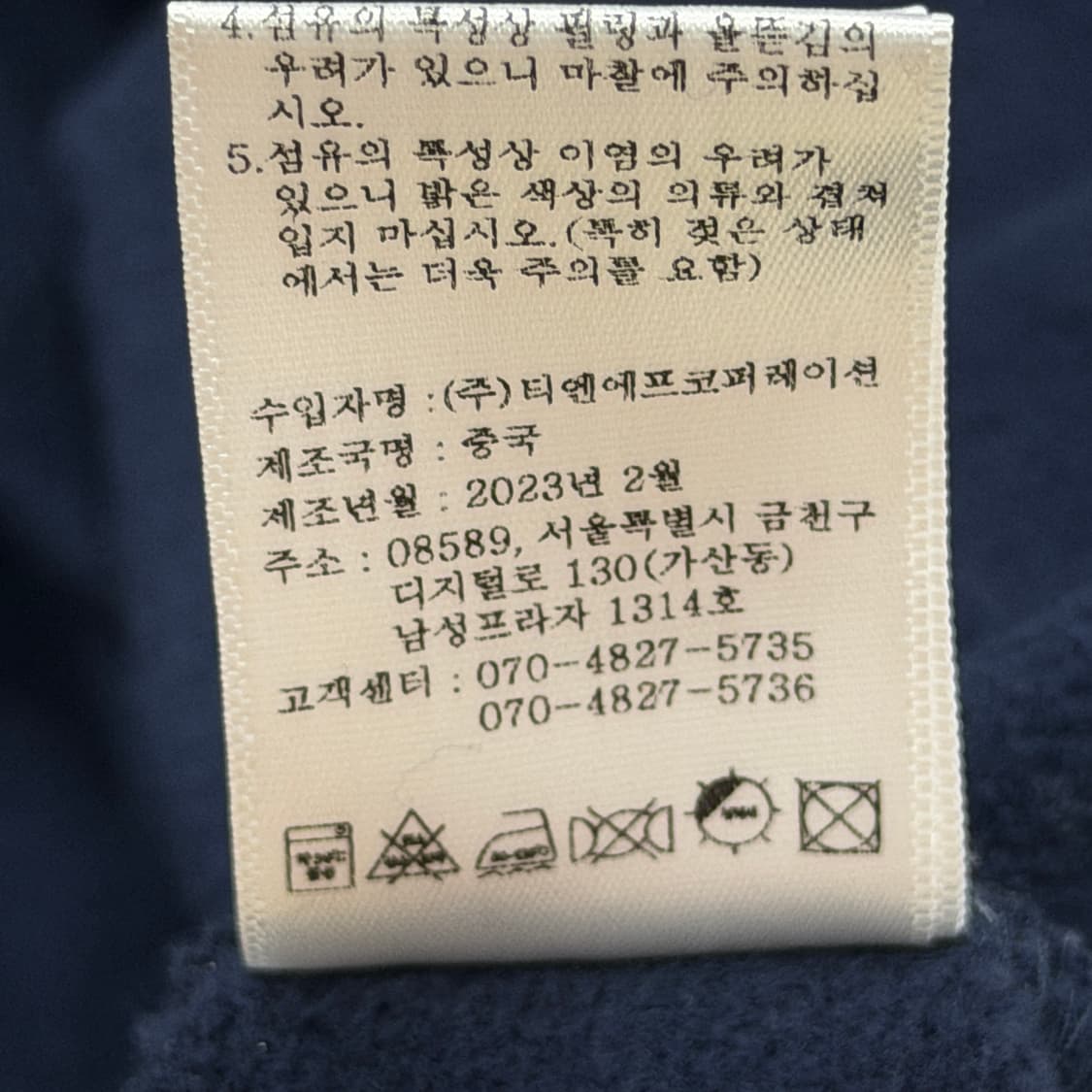 배드블러드 ADS 빈티지 크롭 후드티 네이비 M 상품이미지7