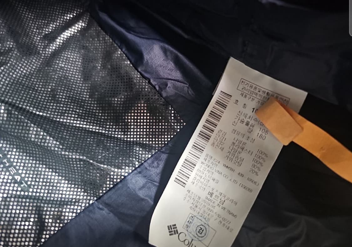 콜롬비아 정품 구스경량패딩 105사이즈 판매합니다  상품이미지2