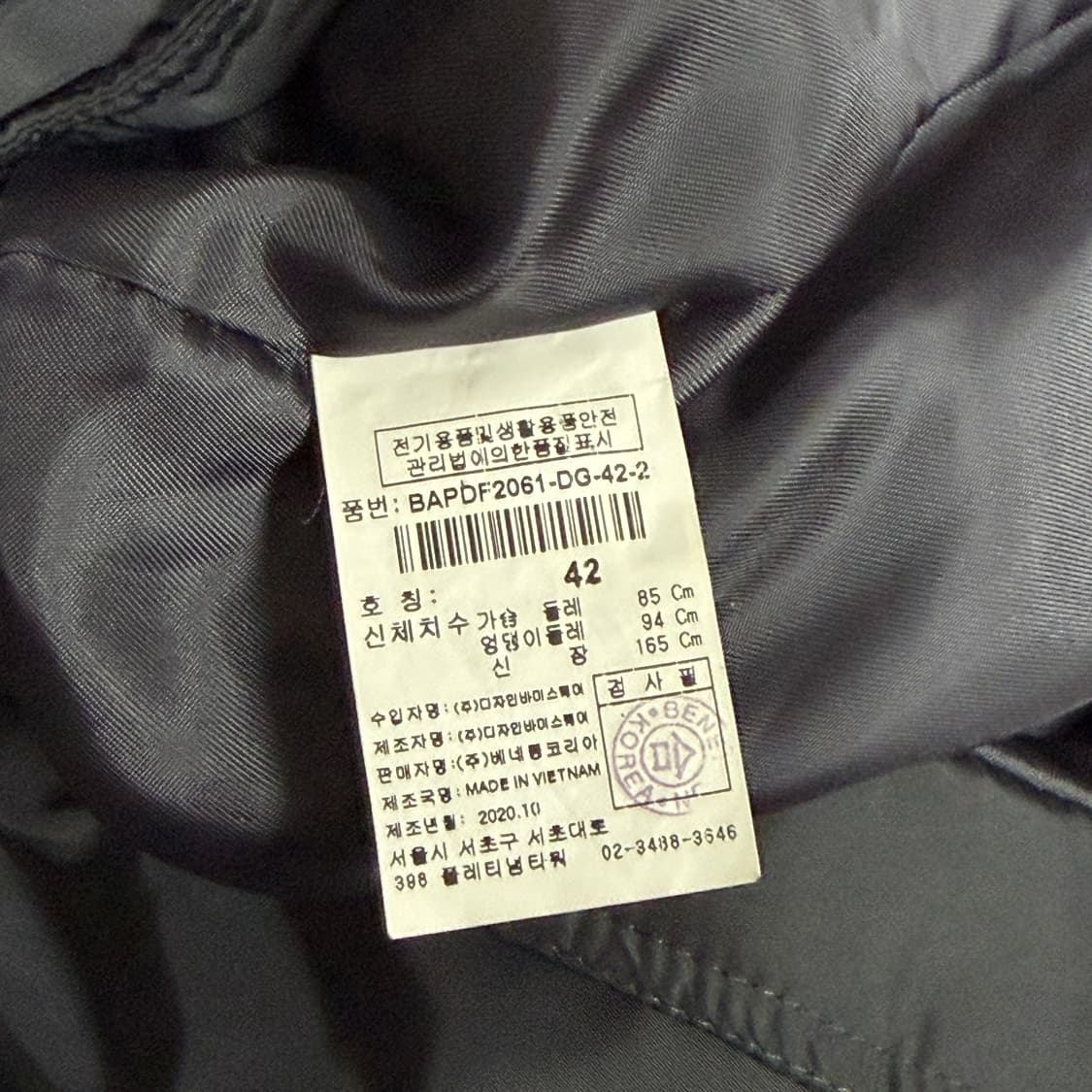 ✨ (바배) 베네통 덕다운 블랙 패딩  상품이미지4