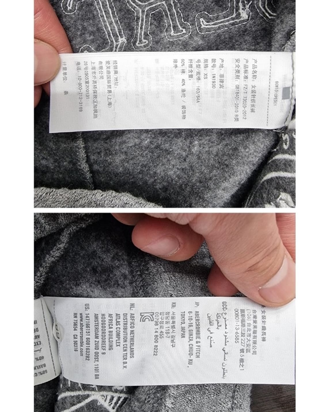 Abercrombie&Fitch 아베크롬비 상품이미지8