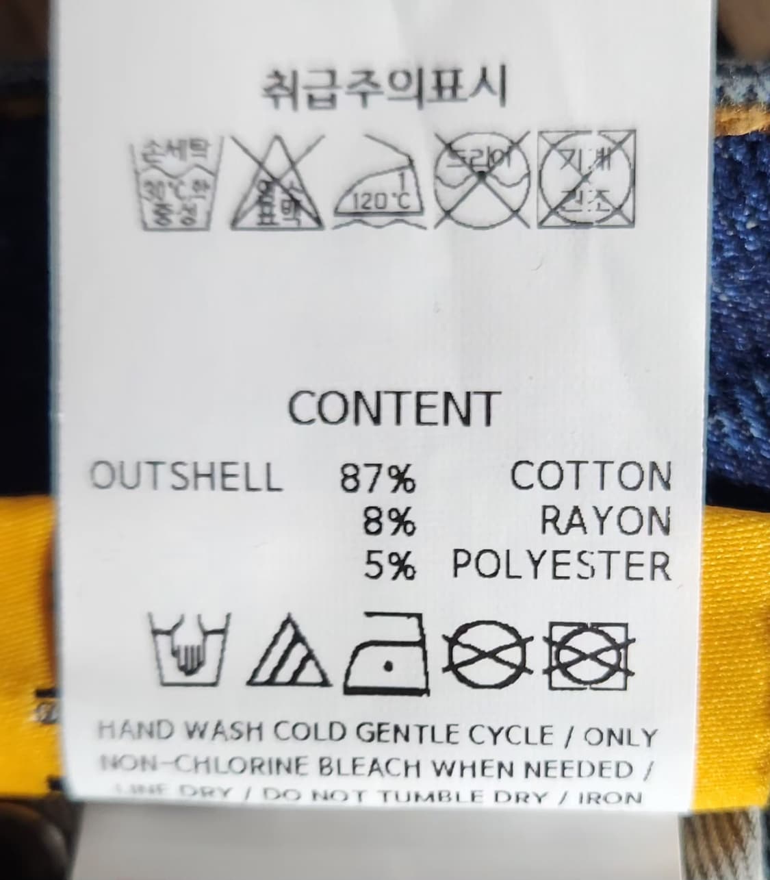 디월트 청바지 데님팬츠 36인치 새거 상품이미지6