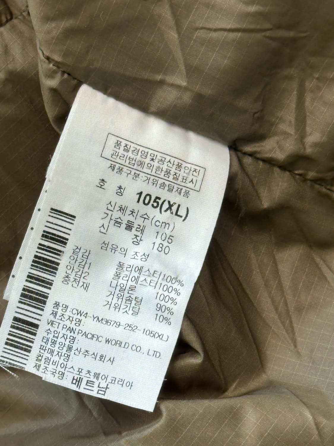 컬럼비아 헤비 옴니히트 구스다운 패딩 상품이미지9