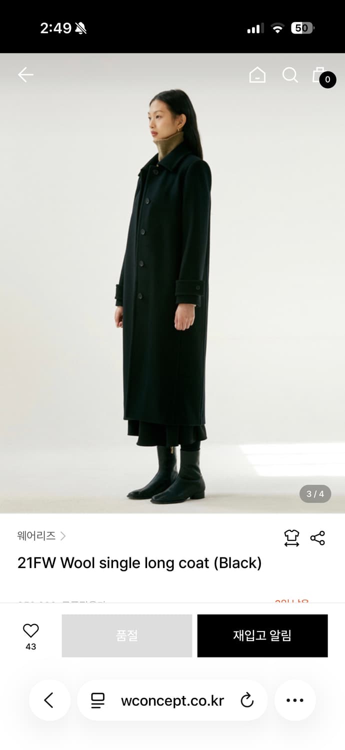 웨어리즈 21FW 울 싱글 롱코트 블랙 상품이미지1