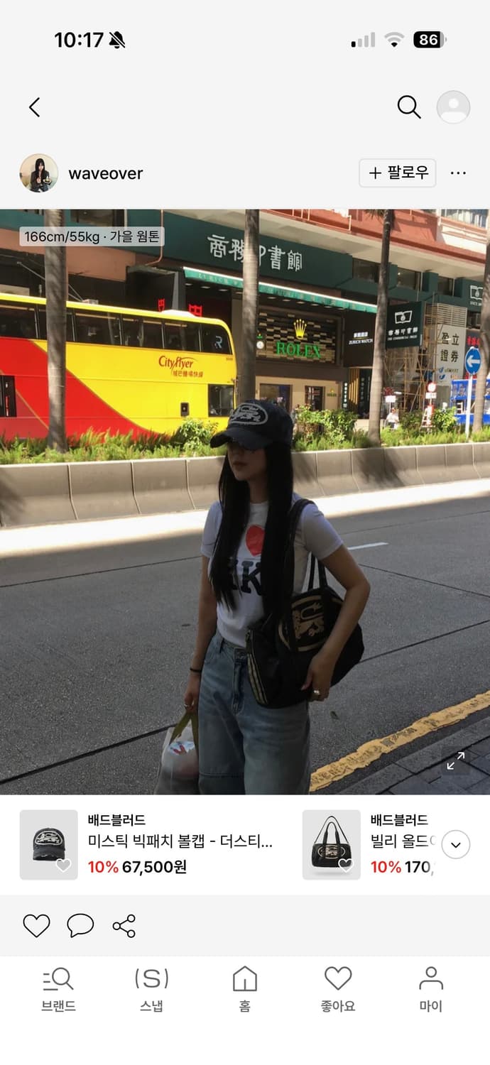 배드블러드 레오파드패턴 볼캡 모자  상품이미지3