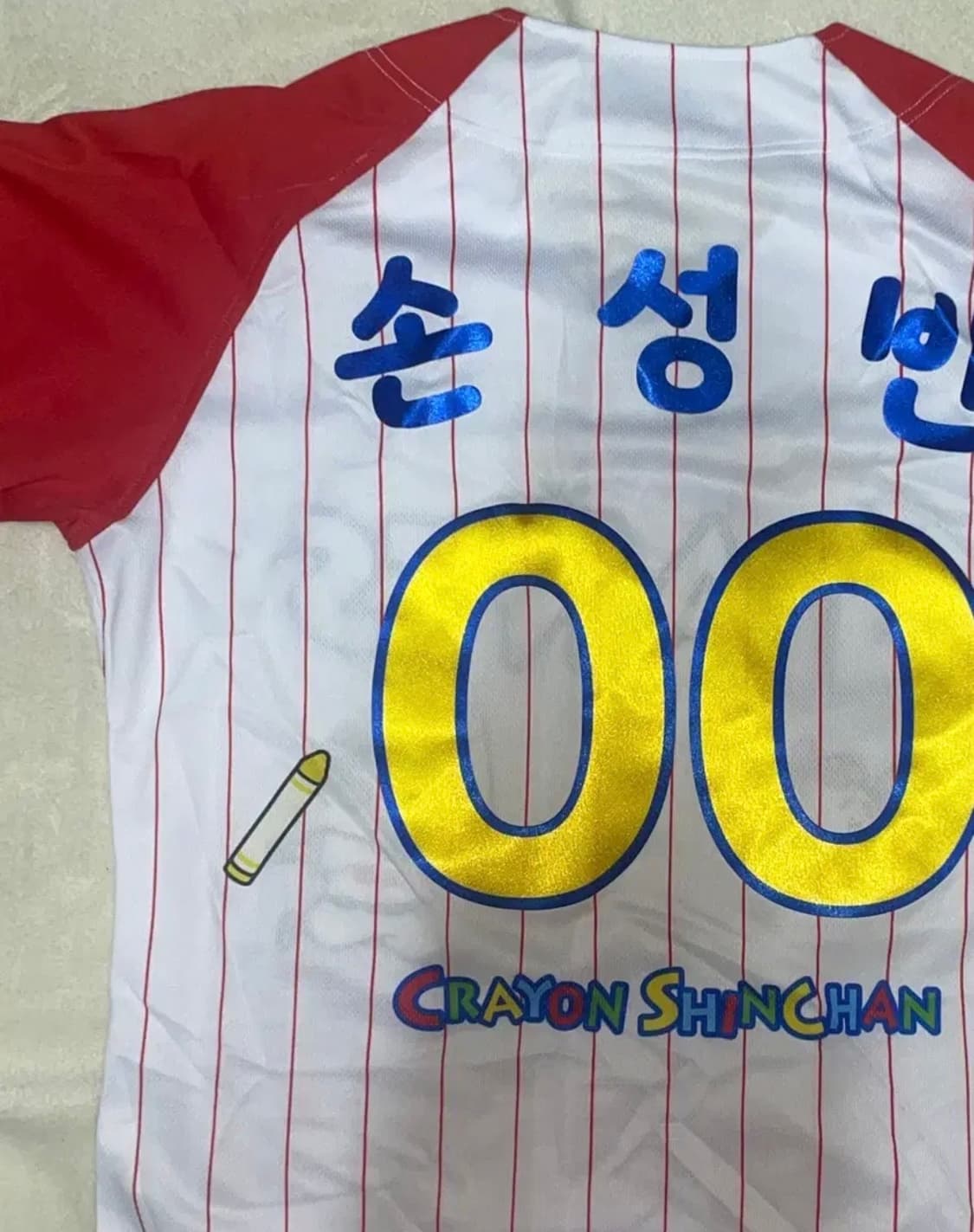 롯데자이언츠 짱구 유니폼 손성빈 상품이미지1