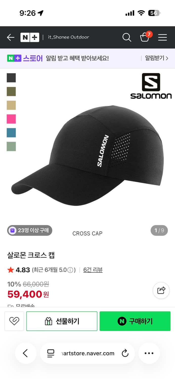살로몬 크로스 러닝 캡 (블랙) 상품이미지1