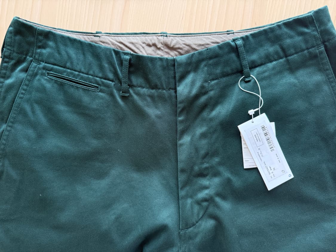 나나미카 치노 그린 36 상품이미지1