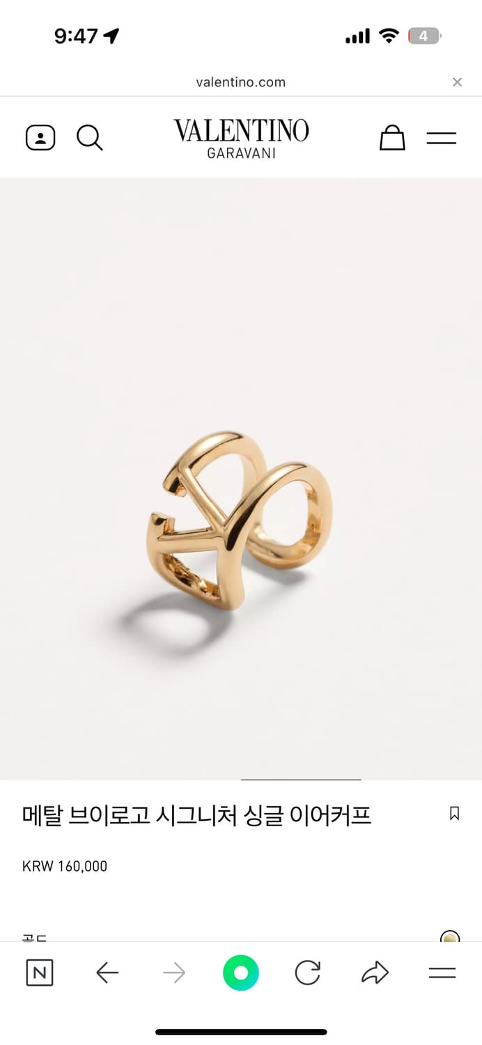 발렌티노 이어커프 상품이미지5