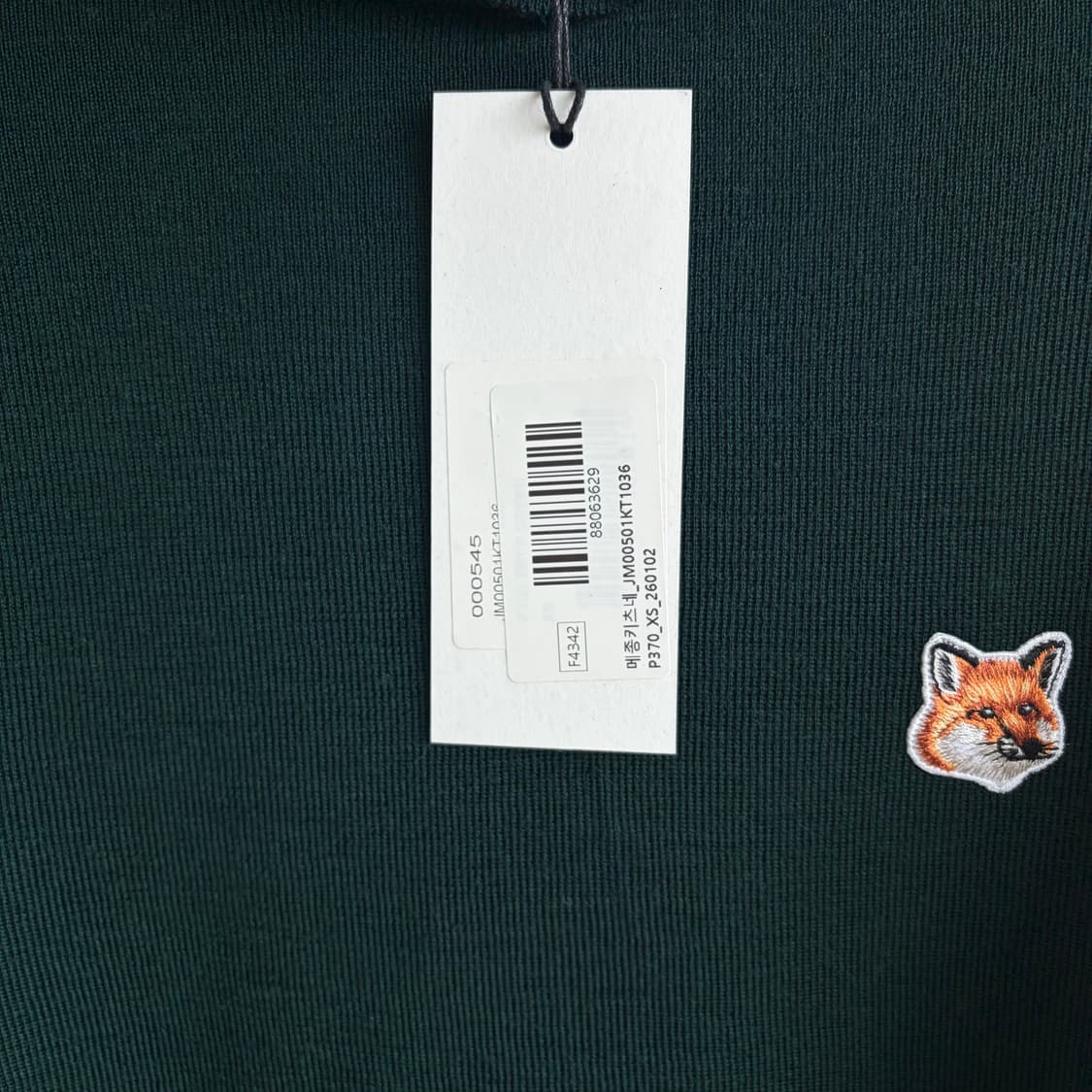 새상품(XS)메종키츠네 폭스 헤드 패치 울 터틀넥 니트 그린 상품이미지3