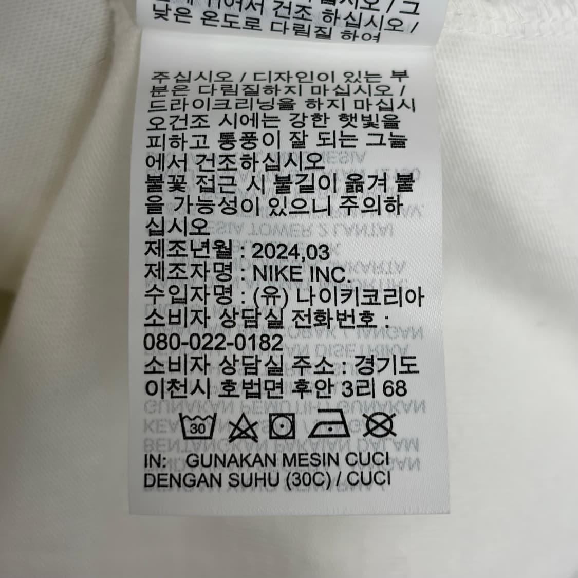 나이키 조던 플라이트 베이스볼 저지 져지 셔츠 상품이미지9