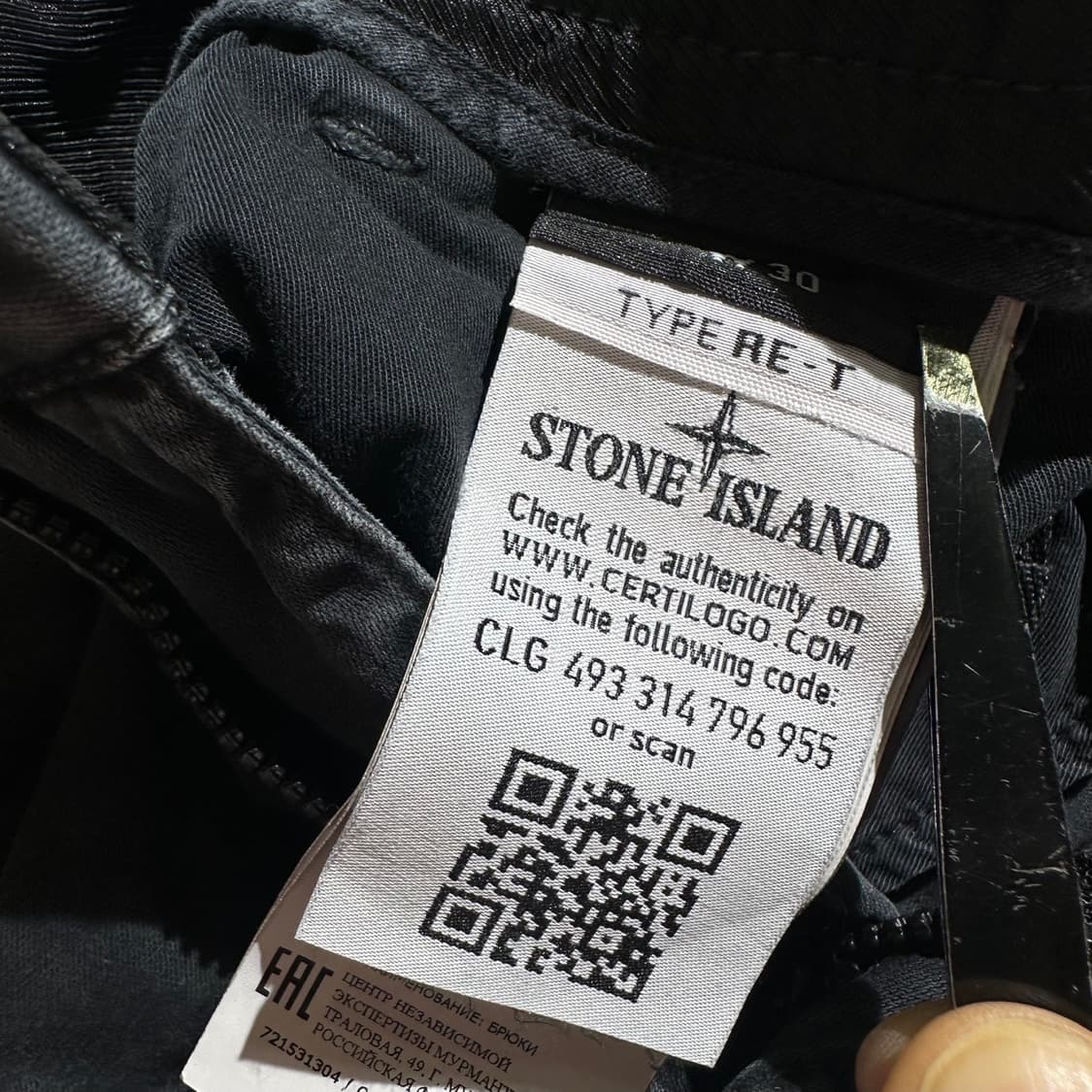 스톤아일랜드 사이드 와펜 카고 팬츠 상품이미지9