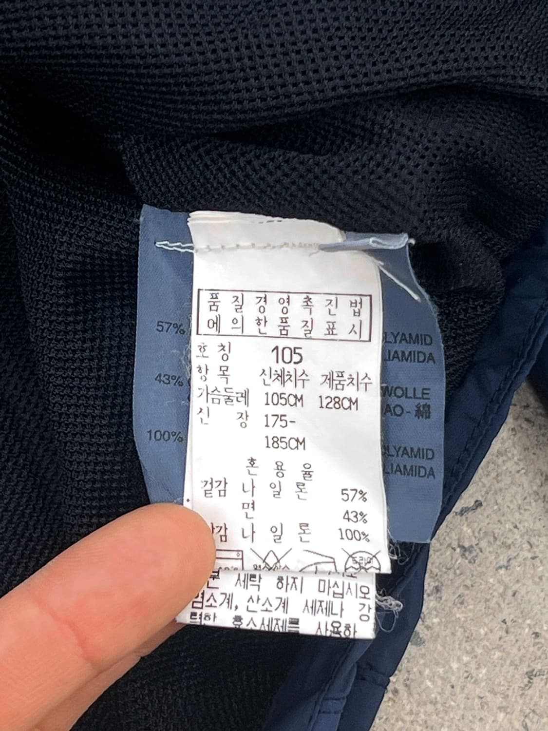 CP컴퍼니 00s 릴렉스 패커블 나일론 가먼트다잉 자켓 상품이미지8