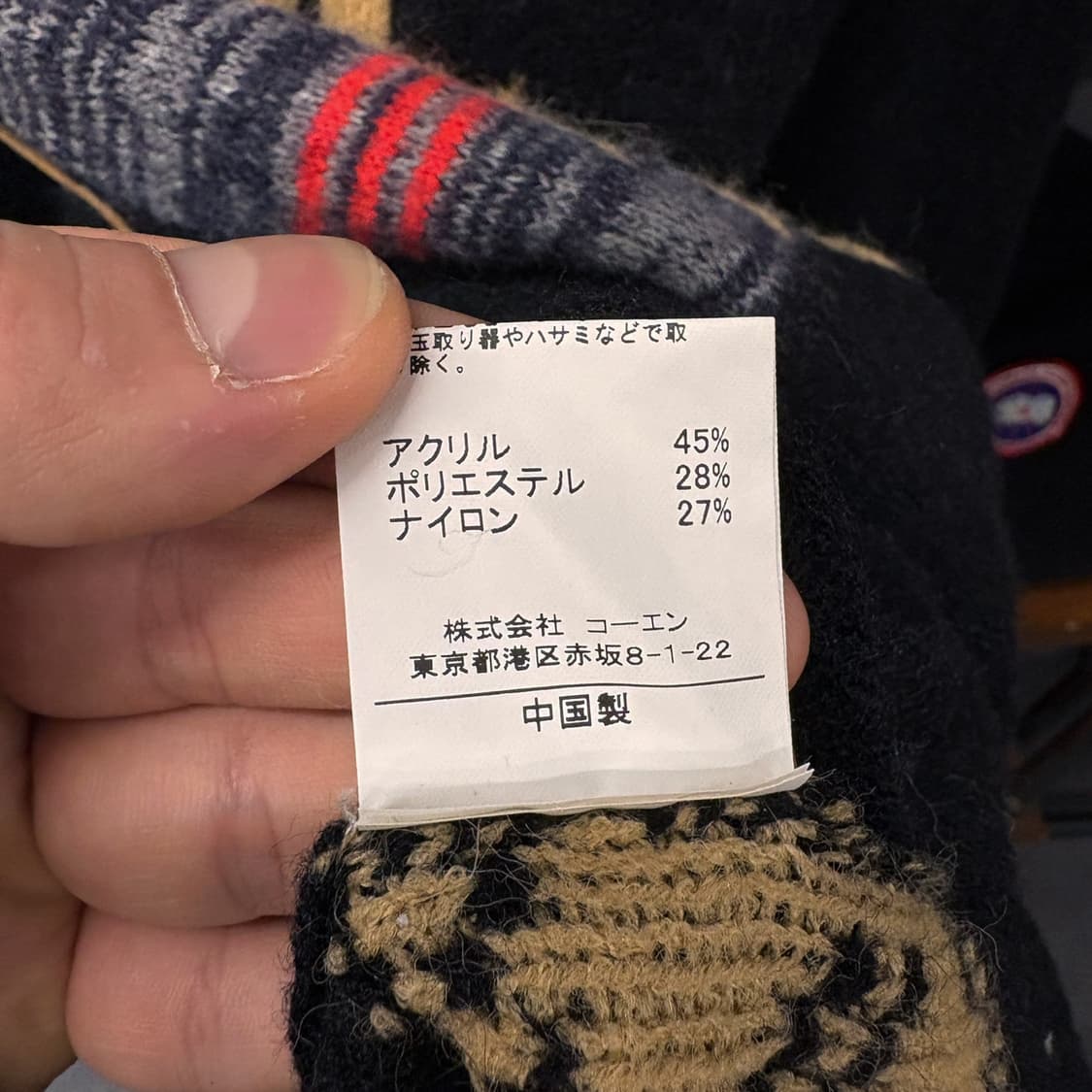 코엔 네이티브 아메리칸 나바호 애로우 패턴 콘초 가디건 N563 상품이미지8