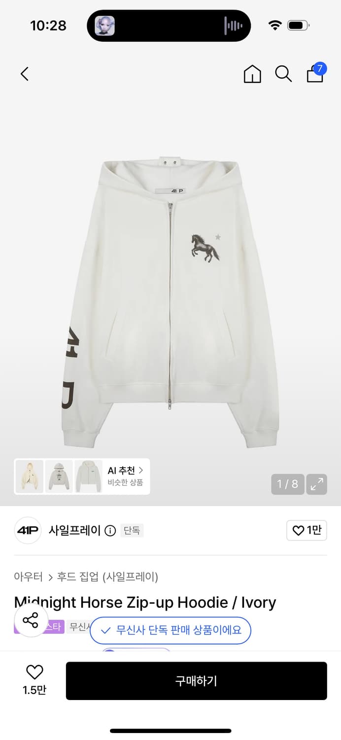 사일프레이 Midnight Horse Zip-up Hoodie 상품이미지1