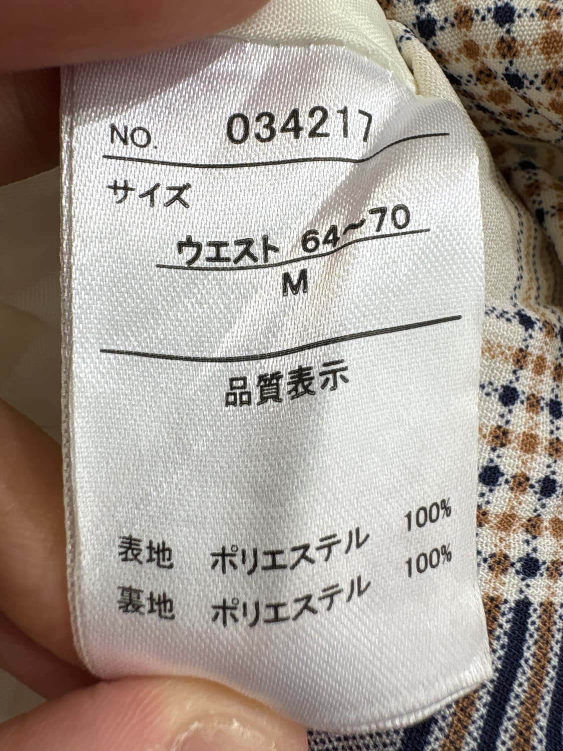 UNKNOWN 치마 상품이미지6