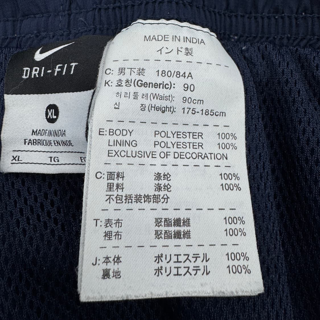 나이키 스우시 올드스쿨 와이드 바람막ㅇ 트랙팬츠 상품이미지8