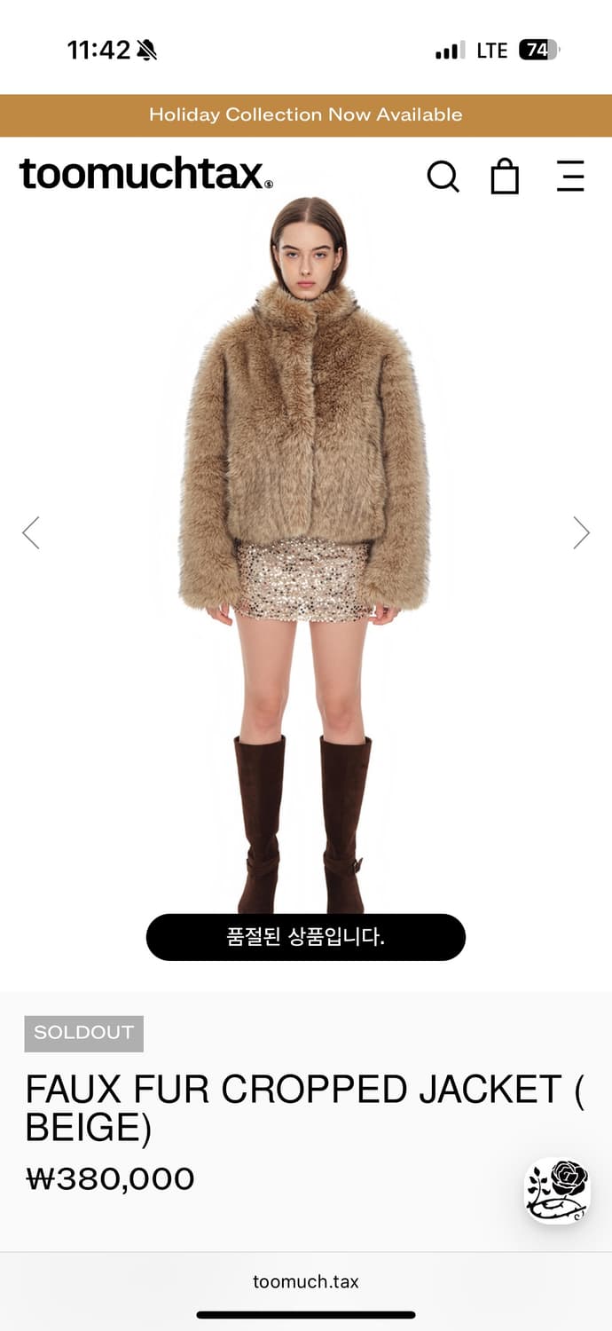 투머치택스 폭스 퍼 크롭 자켓 베이지 상품이미지2