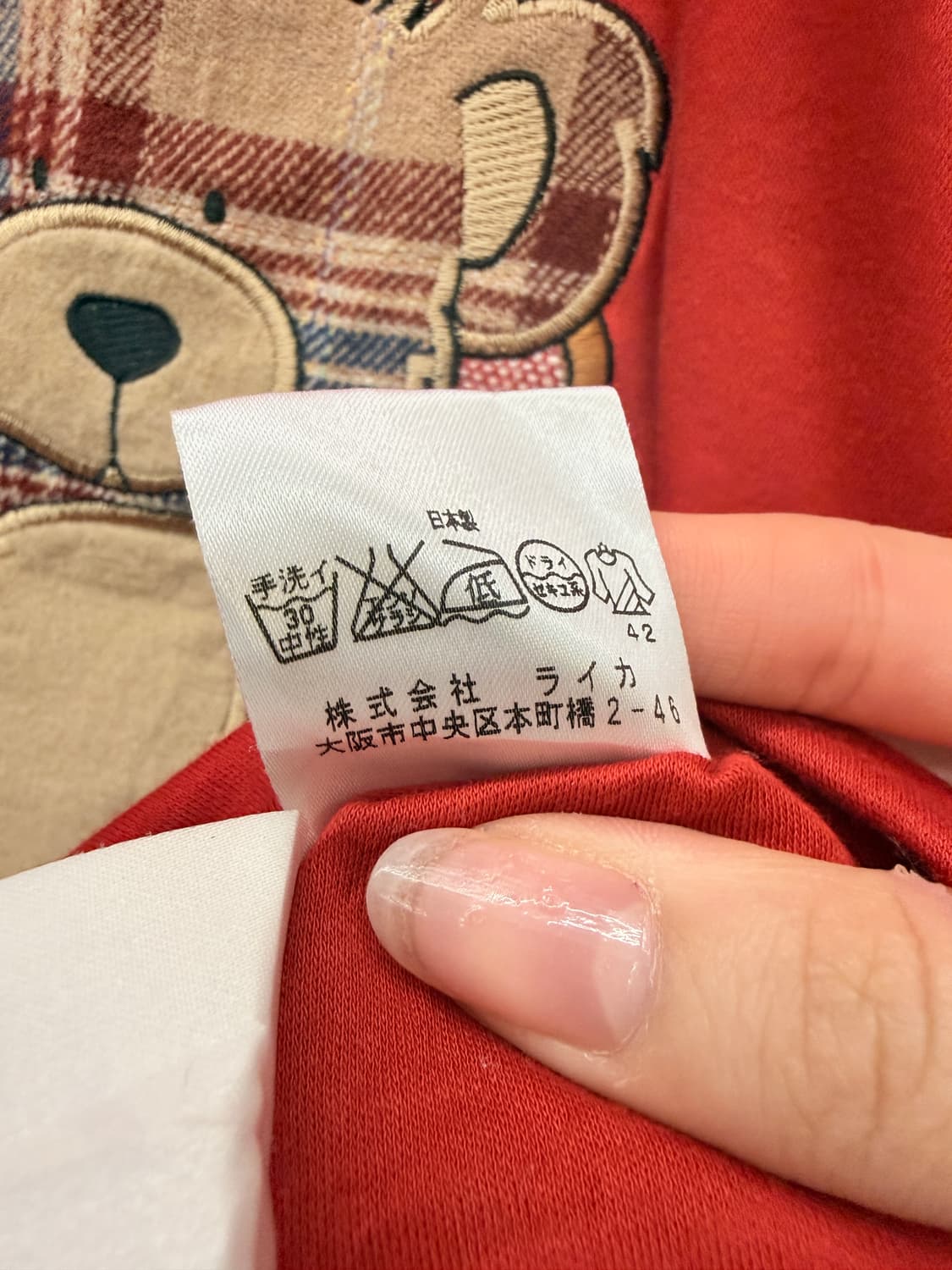 Castelbajac 카스텔바작 킹베어 슬리브 상품이미지7