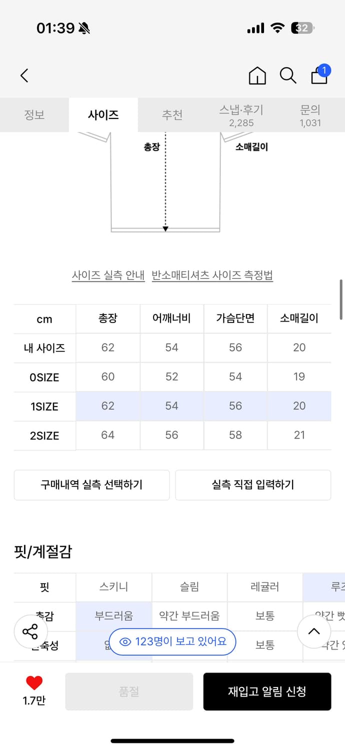 다이브인 1 상품이미지2