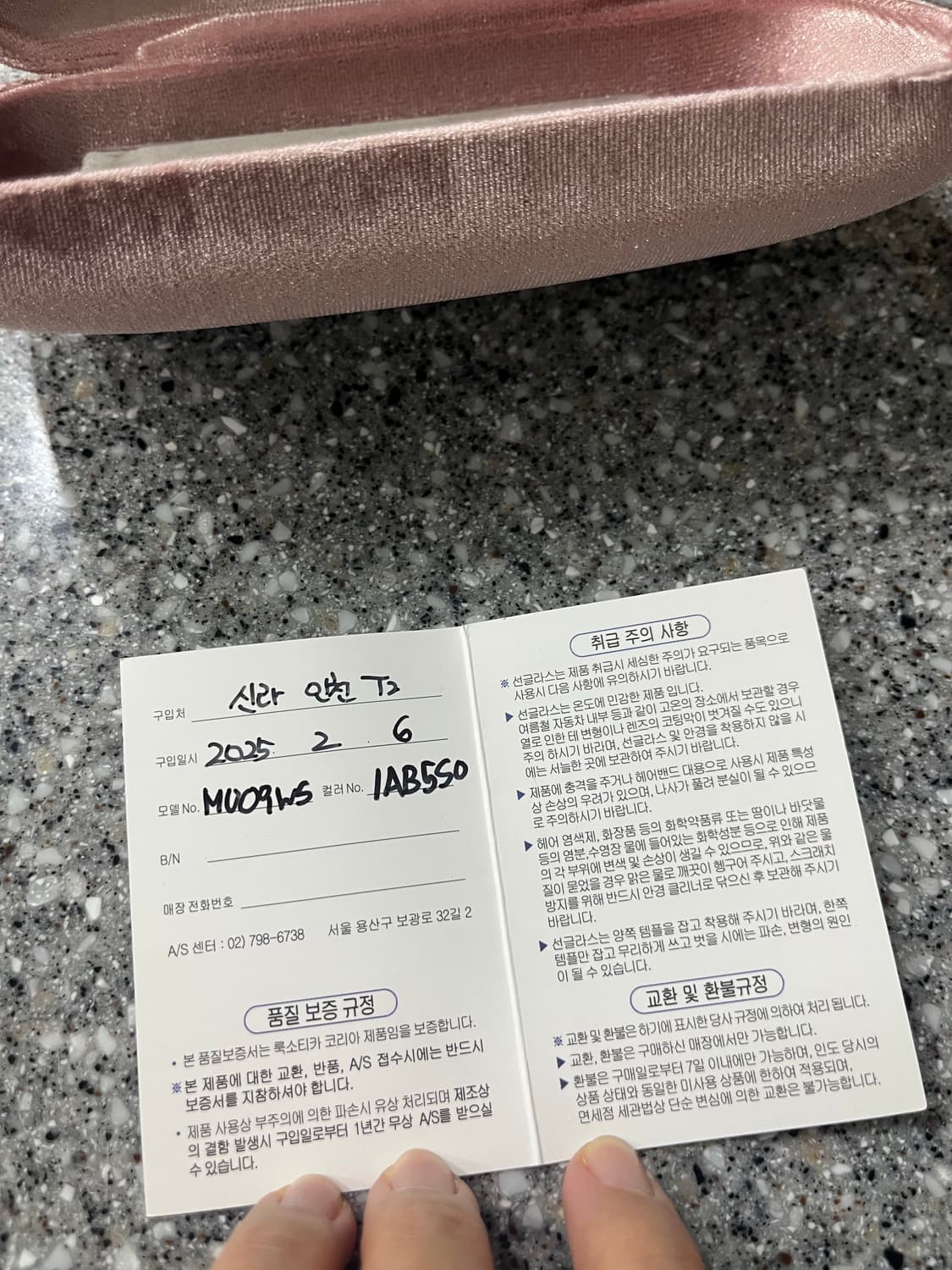 미우미우 글림스 선글라스  상품이미지8