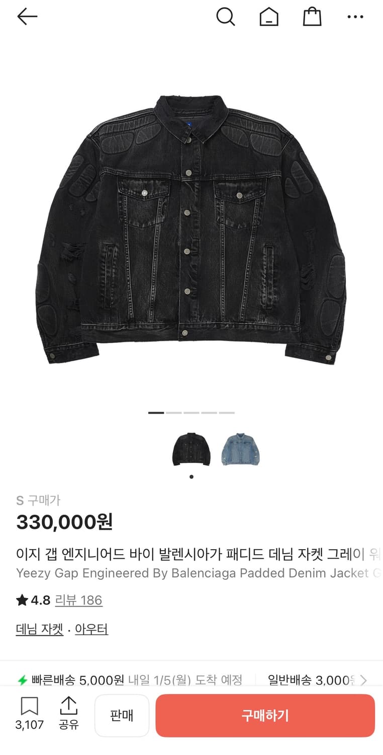 이지갭 흑청 데님 자켓 상품이미지1