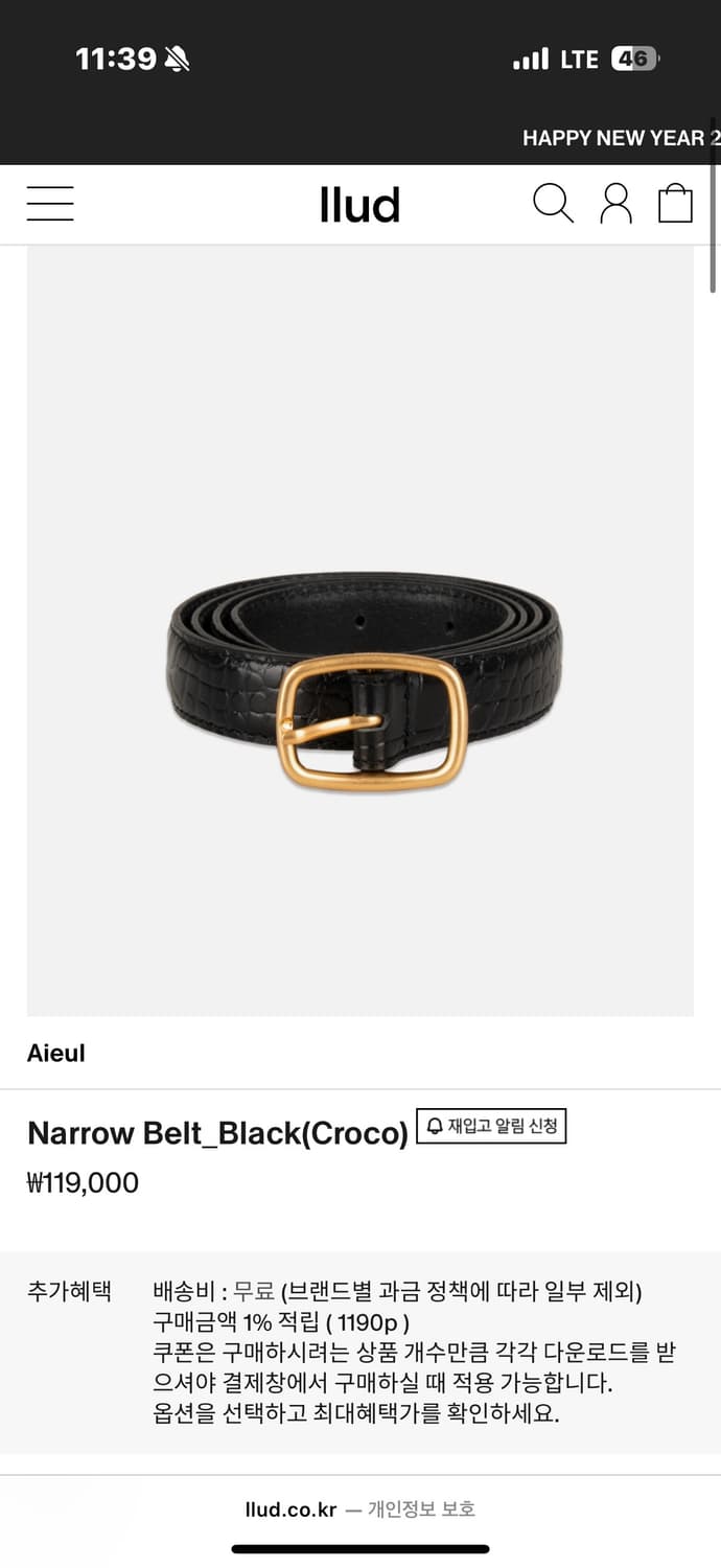 Aieul narrow belt black 80 상품이미지1