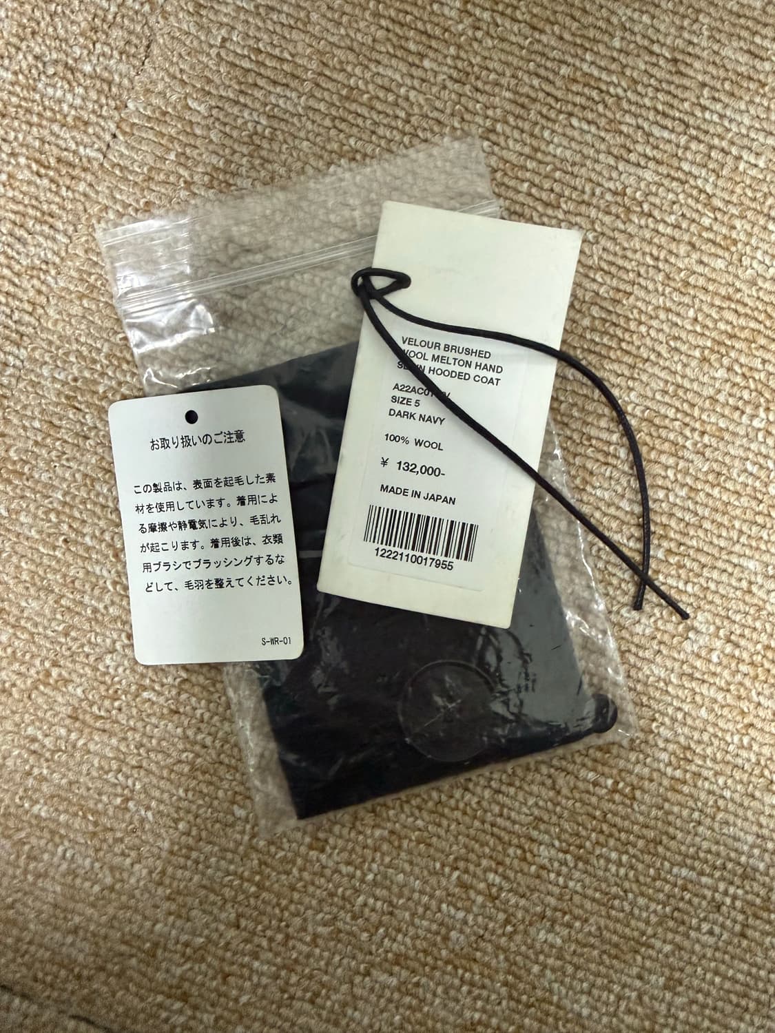 오라리 벨루어 후드코트 상품이미지2