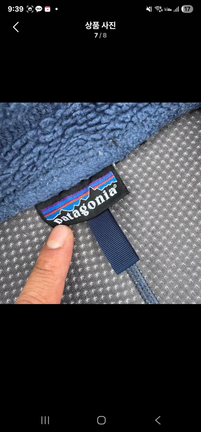 [XL] 파타고니아 레트로X 네이비블루 상품이미지7