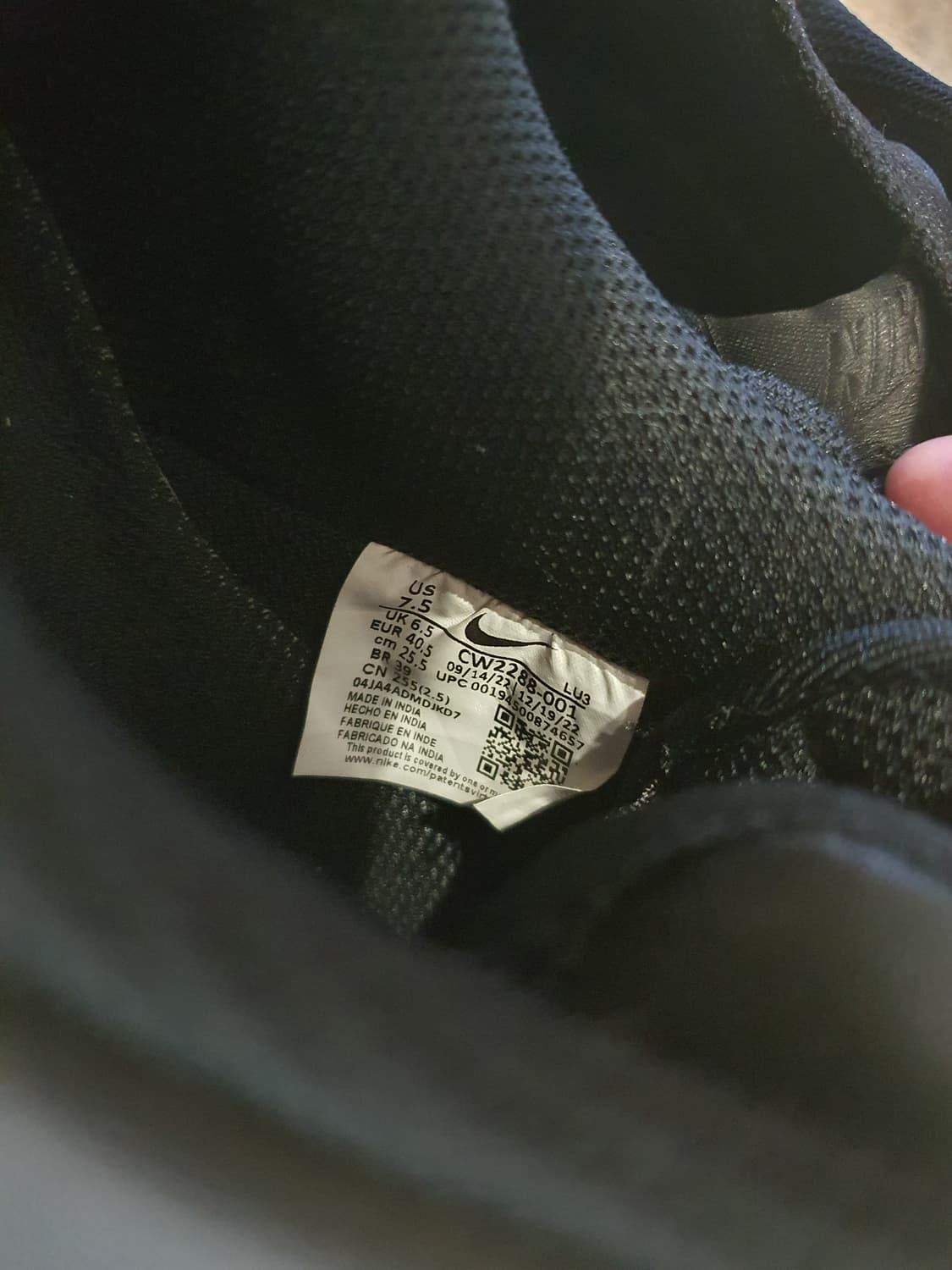 나이키 올검포스 255 상품이미지5