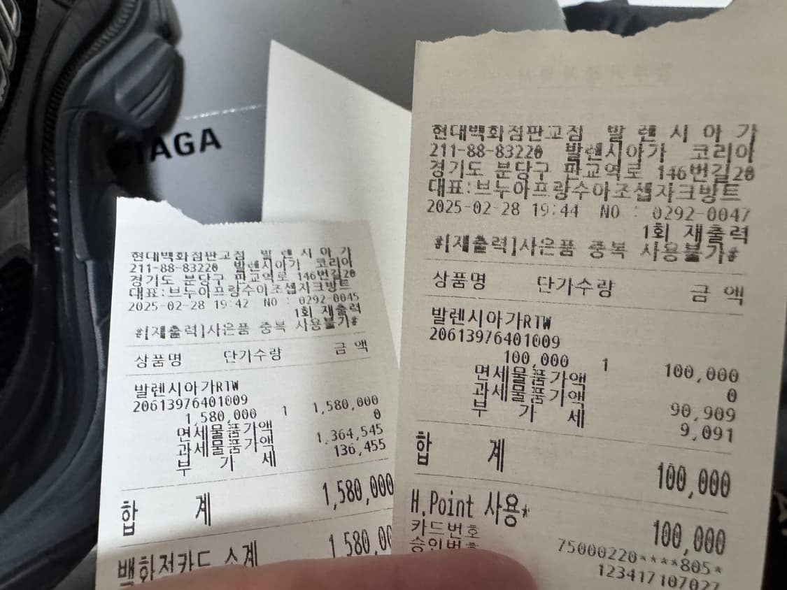 발렌시아가 6xl 43 블랙 상품이미지10