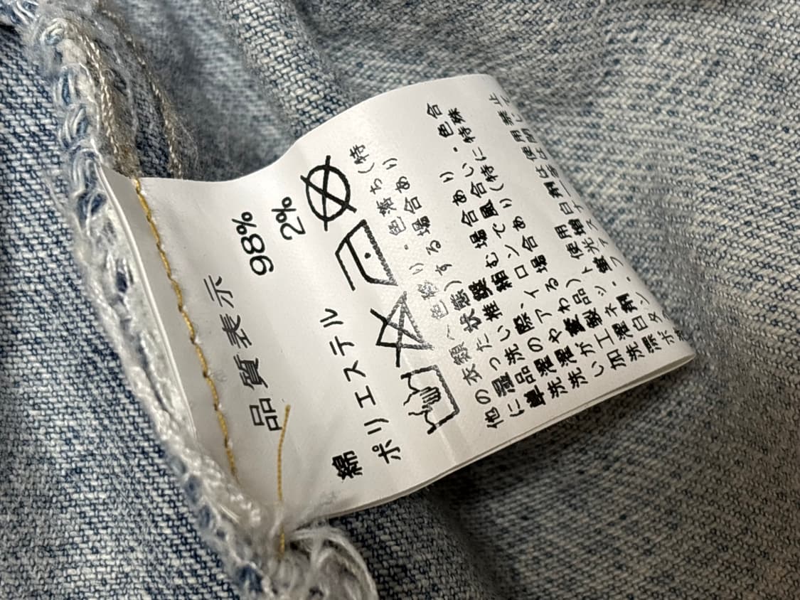 adapt retailing 연청 데님 자켓 상품이미지4