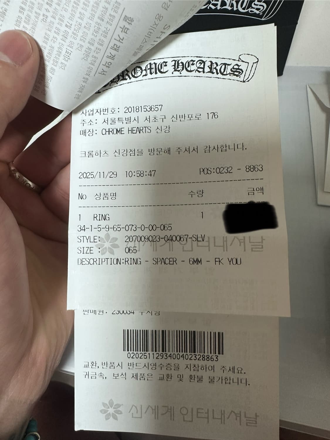 크롬하츠 퍽유링 us 6.5 신강구매 상품이미지5