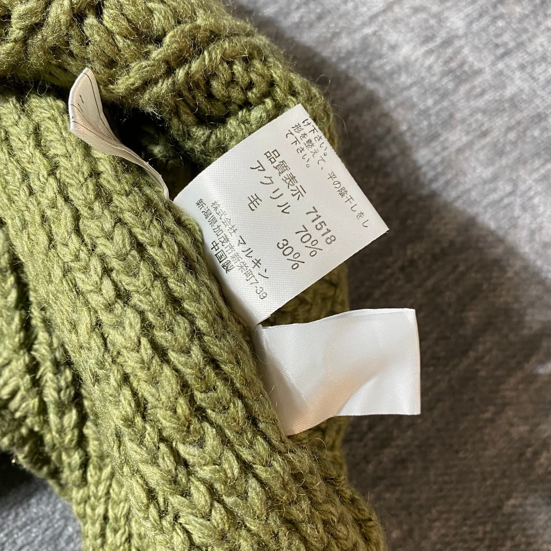 - Innocent 일본 빈티지 토글 디테일 울 니트 상품이미지8