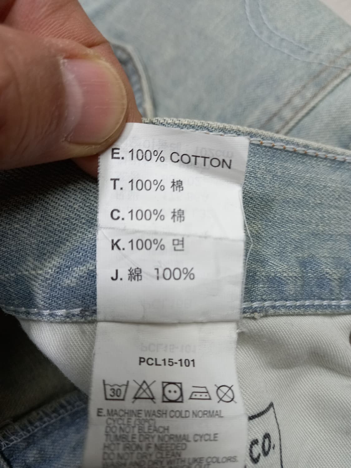 34 리바이스511 데미지워싱 슬림일자 연청 34-547 상품이미지9