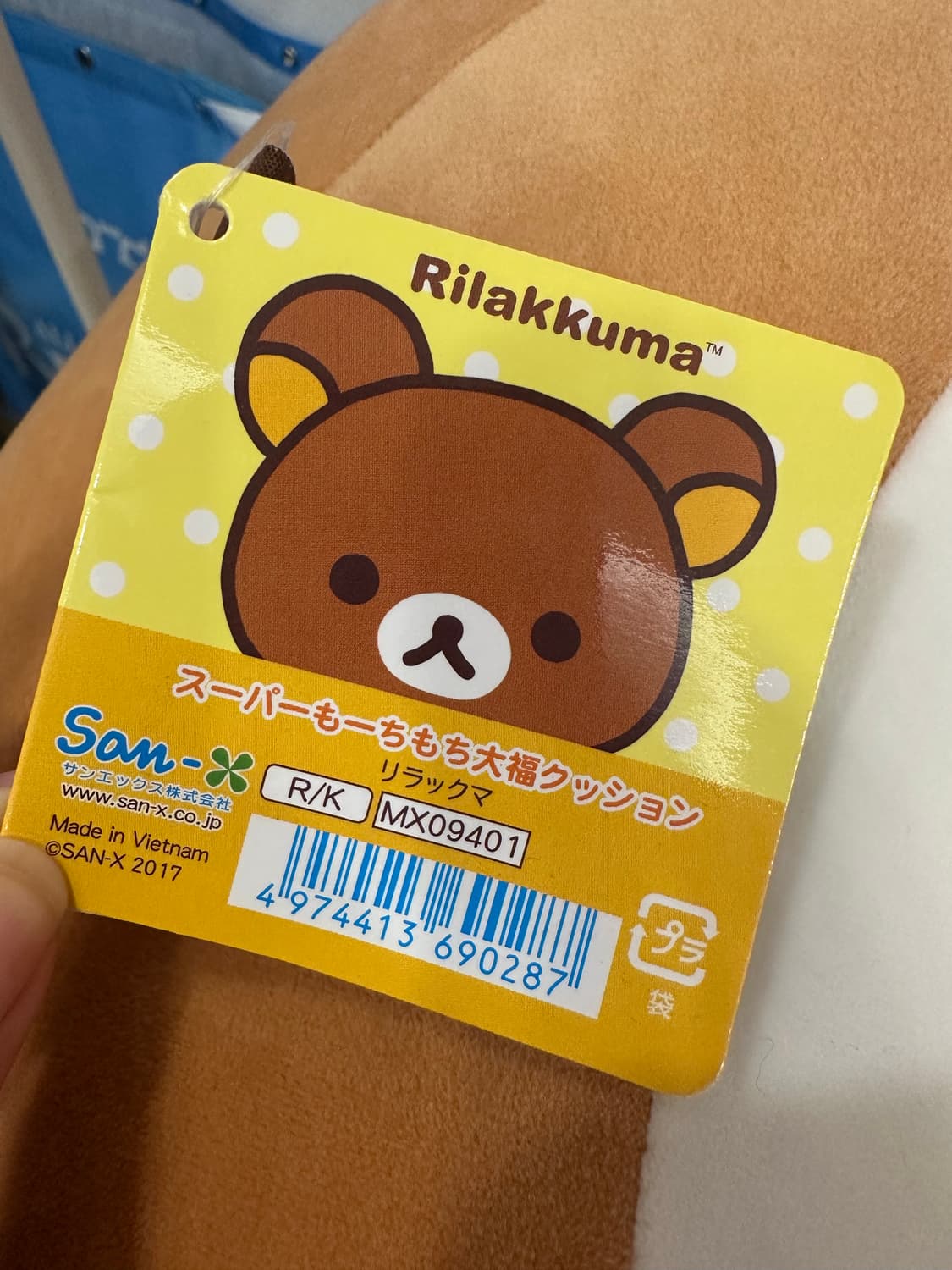 산엑스 리락쿠마 슈퍼 모찌 대왕 다이후쿠 인형 쿠션 방석 코리락쿠마 갸루 상품이미지3