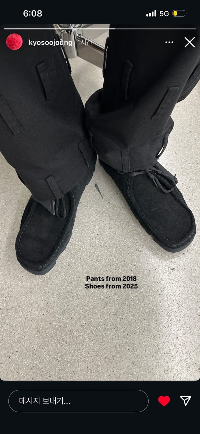 [270]파프 클락스 상품이미지2