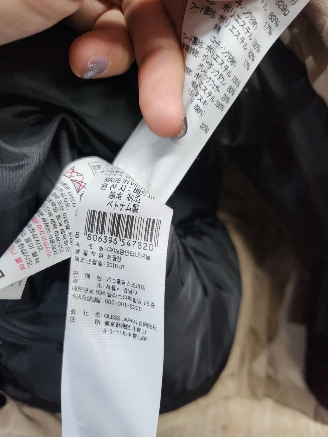 391) 게스 guess 덕다운 패딩 상품이미지7