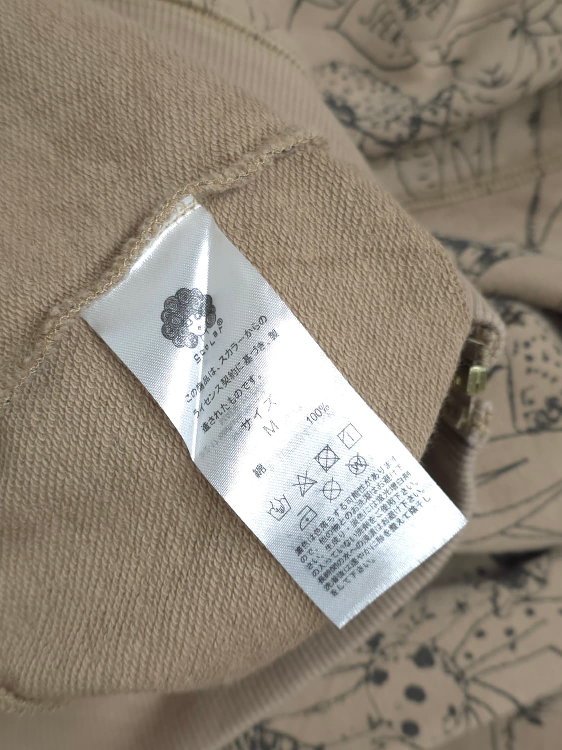 일본 Scolar 버섯 패턴 후드 집업 상품이미지9