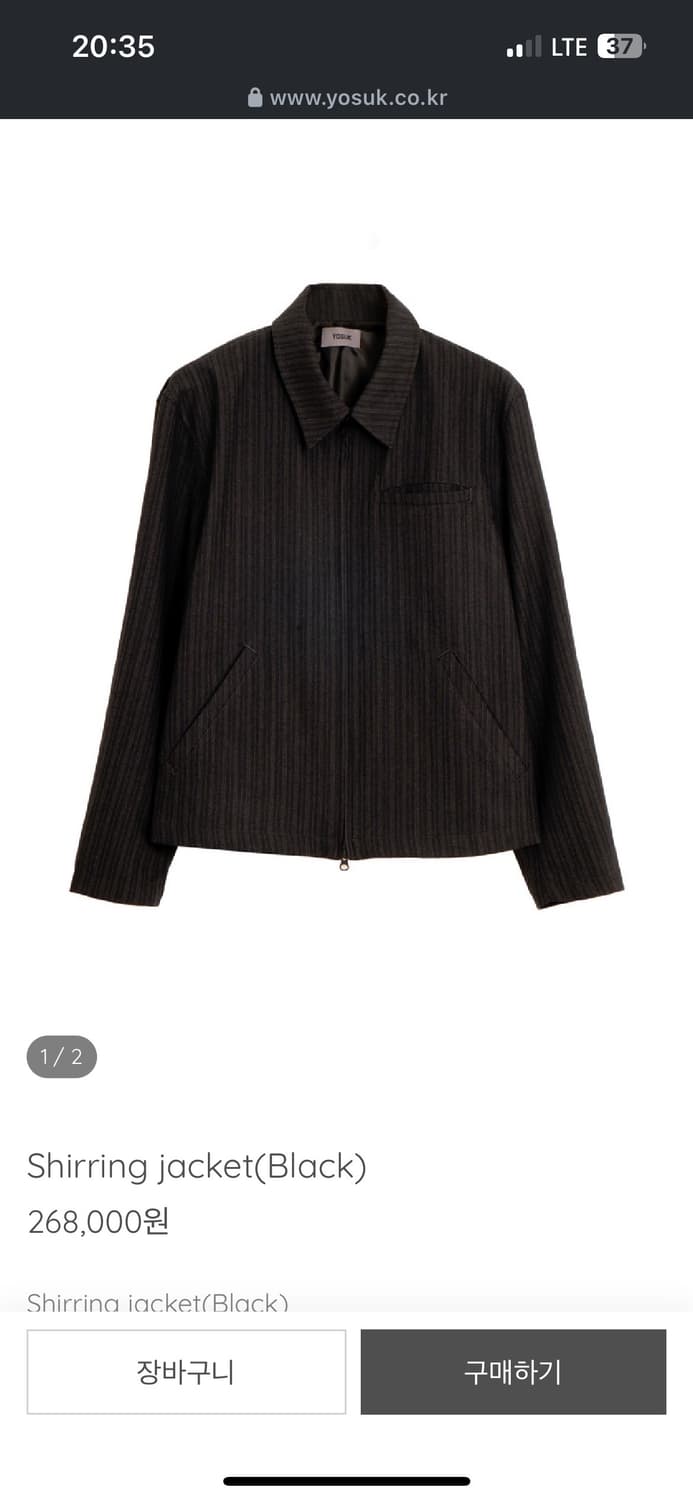 yosuk 상품이미지1