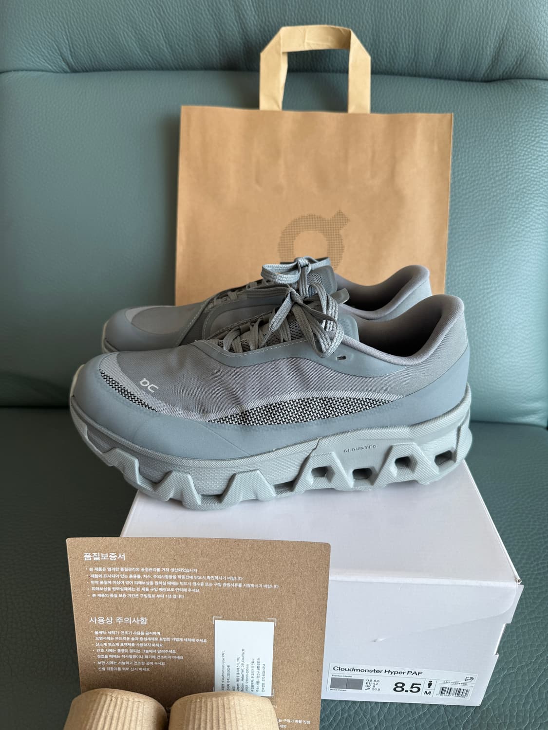 265 온러닝 파프 클라우드몬스터 하이퍼 팬텀 아폴로 (잠실매장한정판) 상품이미지8