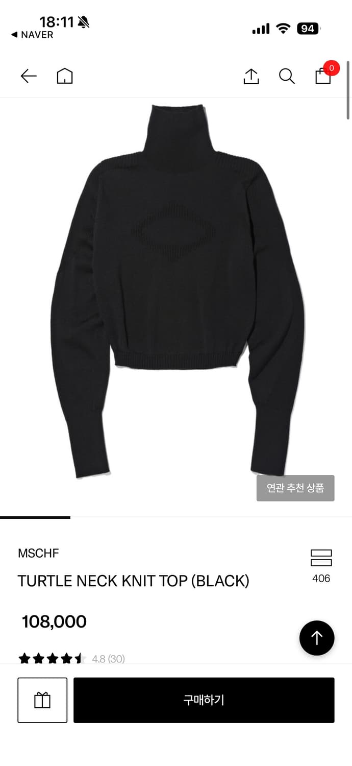 미스치프 폴라 니트 상품이미지2