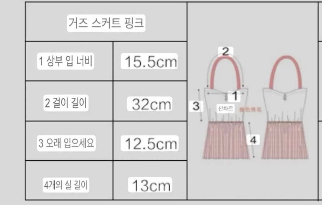 Sansha산샤 발레스커트 토슈즈파우치 가방 상품이미지4